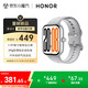 榮耀（HONOR）手表 X5 【國家補貼15%】星光白 1.97英寸極窄邊大屏 29g輕薄機身 戶(hù)外實(shí)時(shí)氣壓定位 運動(dòng)智能手表