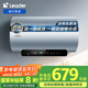 海爾出品統帥電熱水器60升2200W節能速熱 國家補貼20% 家用節能 終身免換鎂棒 一級能效速熱 LD5PRO