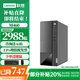 聯(lián)想揚天M460 i5-12400臺式電腦主機游戲電競辦公家用AI仿真編程圖形設計整機可升級定制 單主機(含鍵鼠無(wú)顯示器) i5-12400 8G 512G固態(tài) 集顯
