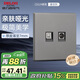 德力西（DELIXI）開(kāi)關(guān)插座面板 86型面板 CD229  二位電視電腦插座 星空灰大板