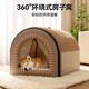 阿柴與狗狗窩冬天保暖冬季狗床睡覺(jué)狗屋封閉式安全感大小型犬寵物窩可拆洗 【高定親膚絨-帶門(mén)簾】奶油咖 M碼【40*35*35cm/適合5斤內寵物使用】