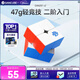 GAN魔方二階兒童益智玩具專(zhuān)業(yè)比賽順滑速擰初學(xué)者教具生日禮物251v2