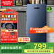 澳柯瑪（AUCMA）131升單門(mén)立式冷柜柜 小型家用全冷凍電冰柜 節能省電母乳冷凍柜母嬰冷柜 小巧不占地 BD-131WNE 晶韻藍 131L