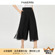 娜爾思（NAERSI）優(yōu)雅精致休閑褲女早新時尚通勤九分闊腿褲夏款 黑色 XL