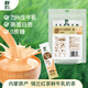 樸珍鮮牛乳奶茶錫蘭紅茶120g內(nèi)蒙早餐下午茶0蔗糖沖飲速溶甜味奶茶粉