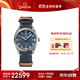 歐米茄（OMEGA）瑞士手表 海馬系列150米男表220.12.40.20.03.001 11.11提前購
