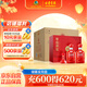 古井貢酒 年份原漿古16 濃香型白酒 50度 500ml*2瓶*4套 禮盒整箱
