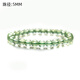 伊夢(mèng)嬌綠葡萄石手鏈女收藏級冰種超透葡萄石原石水晶珠子手串生日禮物 5mm葡萄石