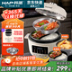韓派太極斧電壓力鍋雙膽電壓力鍋家用鴛鴦電飯鍋高壓鍋一體4L智能全自動(dòng)一鍋兩煮4-6個(gè)人 米白色（鴛鴦膽+標(biāo)準(zhǔn)膽+蒸盤） 4L