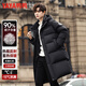 鴨鴨中長(cháng)款羽絨服男士休閑防寒保暖冬季加厚男裝青年防風(fēng)外套