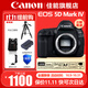 佳能（Canon） EOS 5D Mark IV 專(zhuān)業(yè)全畫(huà)幅單反相機套機 5D4高端單反 佳能5d4拆單機身（不含鏡頭） 官方標配【不含內存卡，等必備配件建議選購套餐】