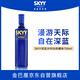 深藍SKYY 伏特加 VODKA進(jìn)口原瓶進(jìn)口洋酒調酒  750ML  柑橘味中秋送禮