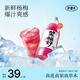 好望水望山楂汁望檸檬望梅好望杏福桃花氣泡水果汁 望梅好 300ml*5瓶