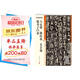 大盂鼎散氏盤(pán)毛公鼎虢季子白盤(pán)/中國碑帖高清彩色精印解析本