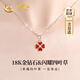 中國黃金（CHINA GOLD）四葉草18K金項鏈女彩金鉆石吊墜中秋節禮物送女友老婆生日結婚老 京速達-彩金四葉草項鏈-真鉆石