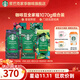 星巴克（Starbucks）【門(mén)店經(jīng)典】進(jìn)口黑咖啡豆經(jīng)典派克濃縮烘焙咖啡豆美式冷萃 【全家福1070g】咖啡豆組合裝