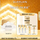 嬌蘭（Guerlain）帝皇蜂姿亮白修護淡斑霜蜂光霜50ml美白面霜護膚教師節生日禮物