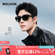 MOLSION陌森個(gè)性太陽(yáng)鏡男2025新品肖戰同款不規則拼接偏光墨鏡女MS3118 C11 亮黑|透明黃鏡框+灰色片 偏光 不配度數