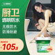 三棵樹(shù)漆（SKSHU） 衛生間透明防水膠 免砸磚防水涂料家用防水補漏材料堵漏膠 透明防水膠（室內） 600g