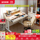全友家居原木風(fēng)家具電動(dòng)升降書(shū)桌多功能電腦桌學(xué)習桌可移動(dòng)桌子工作臺 米白+木紋|升降書(shū)桌+升降書(shū)椅
