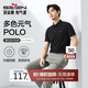 柒牌【7A抗菌2A防螨】短袖polo衫男夏季涼感抗皺翻領(lǐng)上衣 L