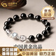 中國黃金（CHINA GOLD）黑曜石海藍寶水晶手串男黑發(fā)晶轉運珠手鏈實(shí)用生日禮物送男友女友 8mm-海藍寶+黑曜石黑發(fā)晶手鏈【品牌禮盒】