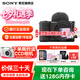 索尼（SONY）ZV-E10 II  ZV-E10二代 半畫幅微單相機 4K視頻vlog拍攝直播相機 ZVE10M2 16-50黑色套機 官方標配【不含內存卡/相機包等】