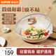 蘇泊爾（SUPOR）平底鍋煎鍋星星石輕鑄不粘鍋輕煙少油電磁爐燃?xì)馔ㄓ?28cm有蓋【加深鍋型】3-4人
