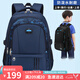 viney書包小學(xué)生兒童書包三四五六年級(jí)雙肩包初中高中男孩大容量背包電腦包3-6年級(jí)旅行包手提高顏值簡(jiǎn)約超輕便減負(fù)減重護(hù)脊休閑減壓戶外出游
