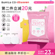 芭妮蘭（banila co）凈柔舒緩眼唇卸妝巾30片 （小巧包裝 便攜出游 卸妝濕巾）