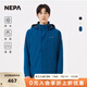 NEPA耐葩2024春夏新品戶(hù)外男士沖鋒衣耐磨防水夾克簡(jiǎn)約外套7K10509 藍深色L56 180/96A(105)