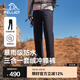伯希和（Pelliot）【經(jīng)典2.0】沖鋒褲三合一男女抓絨內(nèi)膽工裝戶外加絨防風(fēng)防水登山 男款-漫暮黑 /可拆卸內(nèi)膽 M