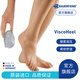 保而防（BAUERFEIND） 足跟墊 ViscoHeel  德國運(yùn)動(dòng)護(hù)具 緩沖型減輕足跟疼痛鞋墊 3