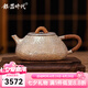銀器時(shí)代 景舟石瓢銀壺泡茶壺足銀999家用壺純手工功夫茶具一張打銀茶壺 大號巖目紋290克 350ml