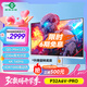 泰坦軍團32英寸大屏 2304分區 MiniLED 4K 160Hz HDR1000 內置音箱 10.7億色KVM 專(zhuān)業(yè)電競顯示器P32A6V PRO