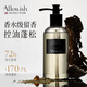 Allowish進(jìn)口香氛洗發(fā)水300ml控油蓬松去屑止癢清爽柔順洗頭膏干枯毛躁