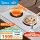 美的電磁灶家用雙灶嵌入式電磁爐雙頭灶 3500w大功率凹面電磁灶雙灶家用電磁爐電陶爐嵌入式電池爐灶 【雙頭電磁|滑控款】MC-DZ35CC07P