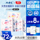 ABC私處濕巾衛生清潔抑菌濕巾PH弱酸18片/盒*4盒(KMS免洗配方）