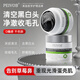 PEIVOB美國進(jìn)口去黑頭收縮毛孔祛粉刺鼻貼深層清潔撕拉面膜男女士專(zhuān)用 【去黑頭鼻膜100g】買(mǎi)二送一