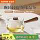 蘇泊爾（SUPOR）旋轉逍遙壺小青柑泡茶壺功夫側把家用煮茶壺圍爐煮茶器國家補貼 580mL-潤玉白【360°懸浮旋轉】
