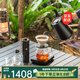 泰摩進(jìn)階手沖咖啡壺套裝 手磨咖啡機磨豆機溫控壺咖啡器具禮盒禮物 進(jìn)階型套裝-【栗子S3曜石黑】