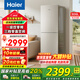 海爾（Haier）冰箱309升雙開(kāi)門(mén)兩門(mén)大冷凍一級能效風(fēng)冷無(wú)霜變頻節能宿舍公寓家用大容量電冰箱國家補貼20% 309升+彩晶面板+三檔變溫+大冷凍區