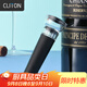 CLITON紅酒塞 紅酒瓶塞葡萄酒塞真空塞 保鮮密封塞子紅酒抽真空瓶塞