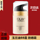 玉蘭油（OLAY）BB霜38女神節禮物 A贈品無(wú)實(shí)物BB霜
