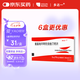 [多達一] 海正 氨氯地平阿托伐他汀鈣片5mg:10mg*7片/盒