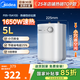 美的儲水式電熱水器 小廚寶5升家用廚房洗菜洗碗1650w大功率速熱增容節能省水熱水寶F05-15A1(S) 5L 8年質(zhì)保 F05-15A1(S)