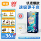 宜嬰新夢想家全包臀拉拉褲5XL28片透氣尿不濕【品牌直供 安心品質(zhì)】