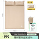 駱駝（CAMEL）蛋巢防潮墊充氣床加厚充氣墊子戶(hù)外充氣床便攜帳篷地墊氣墊床A705