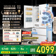 華凌神機小宙斯518美的出品自動制冰雙系統(tǒng)60cm超薄零嵌法式多門電冰箱HR-518WUFIPZ家電國家補貼20%