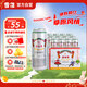 雪花啤酒海拉爾精制11度500ml*12聽(tīng)（俄文版）中秋送禮